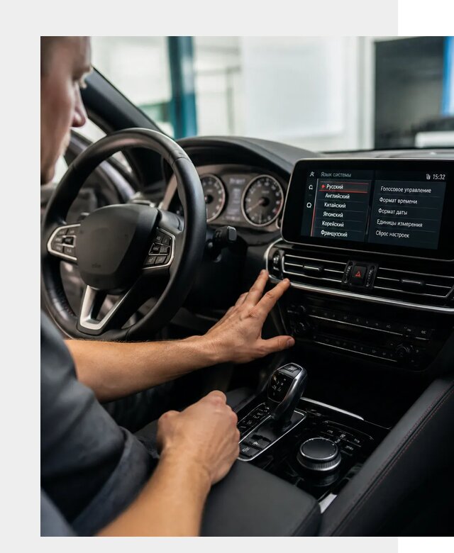 Русификация новых автомобилей в Сыктывкаре по цене 15467 р. | ФастМобиль-Скт