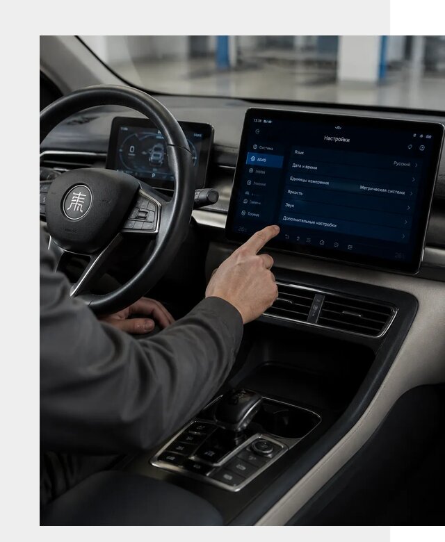 Русификация BYD Qin I в Сыктывкаре по цене от 6702 р. | ФастМобиль-Скт