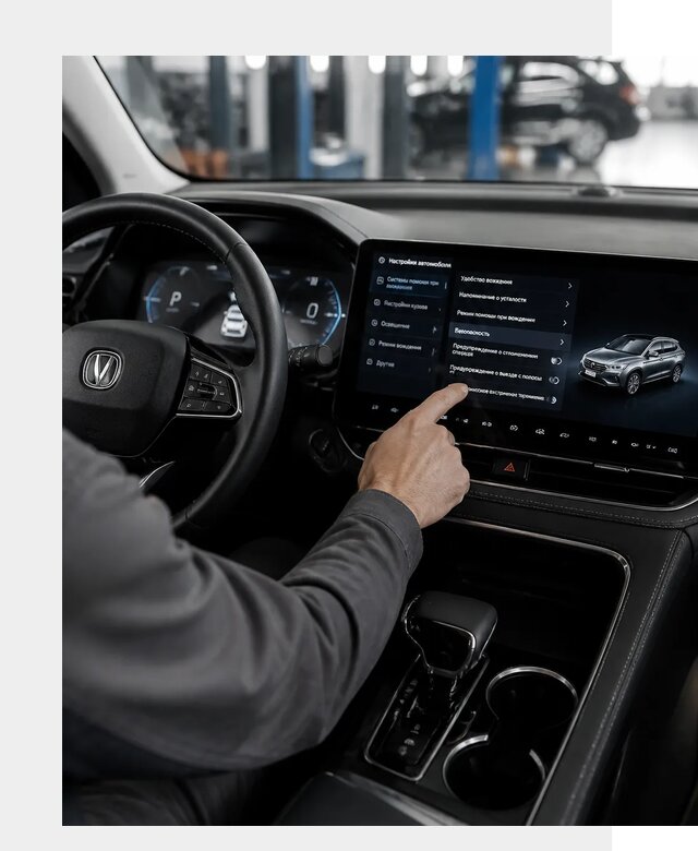 Русификация Changan в Сыктывкаре по цене от 6702 р. | ФастМобиль-Скт