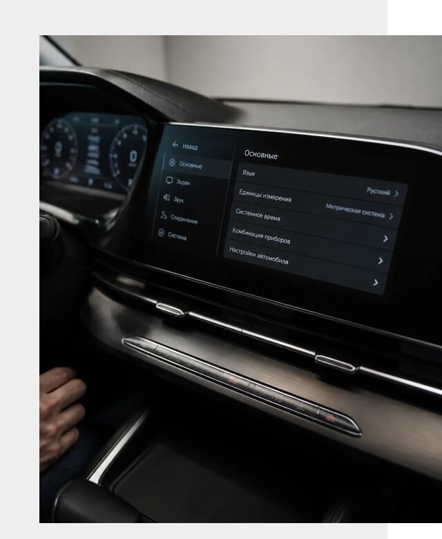 Русификация Changan CS55 в Сыктывкаре по цене от 5671 р. | ФастМобиль-Скт