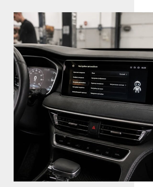 Русификация Changan CS75 в Сыктывкаре по цене от 6702 р. | ФастМобиль-Скт