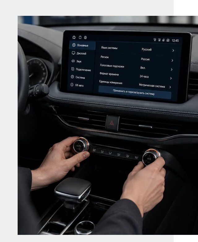 Русификация Changan Lamore в Сыктывкаре по цене от 6702 р. | ФастМобиль-Скт