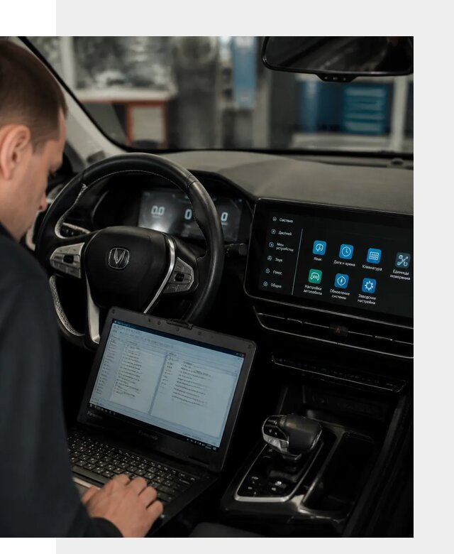 Русификация Changan X5 под ключ для автовладельцев в Сыктывкаре