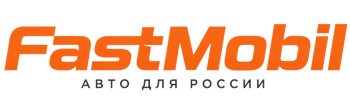 Русификация автомобилей в Сыктывкаре – ФастМобиль-Скт 2026
